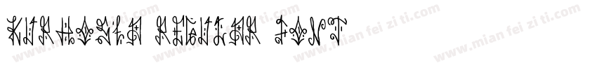Kurhosia Regular font字体转换